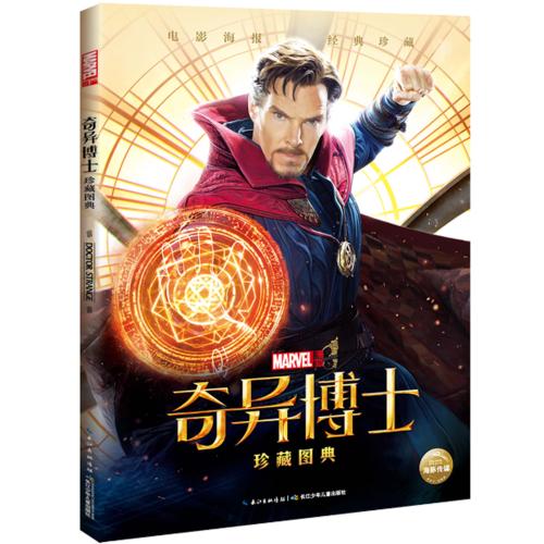 科隆德国体育学院证书办理